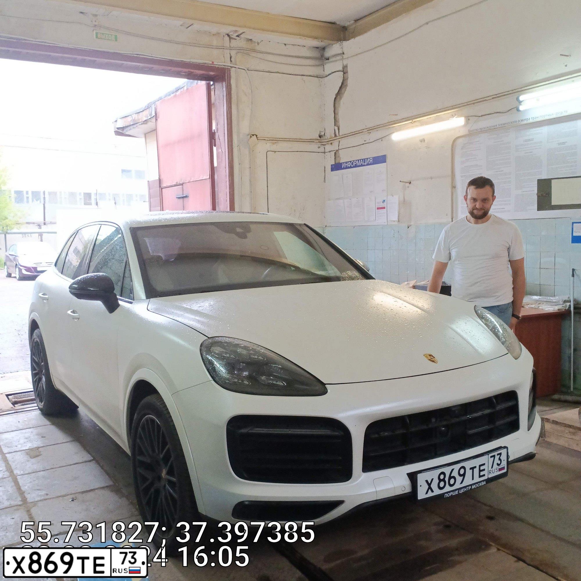 Фото автомобиля PORSCHE CAYENNE, 2020 — госномер Х869ТЕ73. Цвет: Белый
