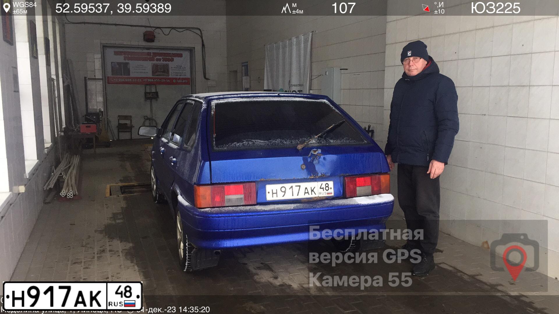 Фото автомобиля LADA 2114 SAMARA, 2010 — госномер Н917АК48. Цвет: СИНИЙ