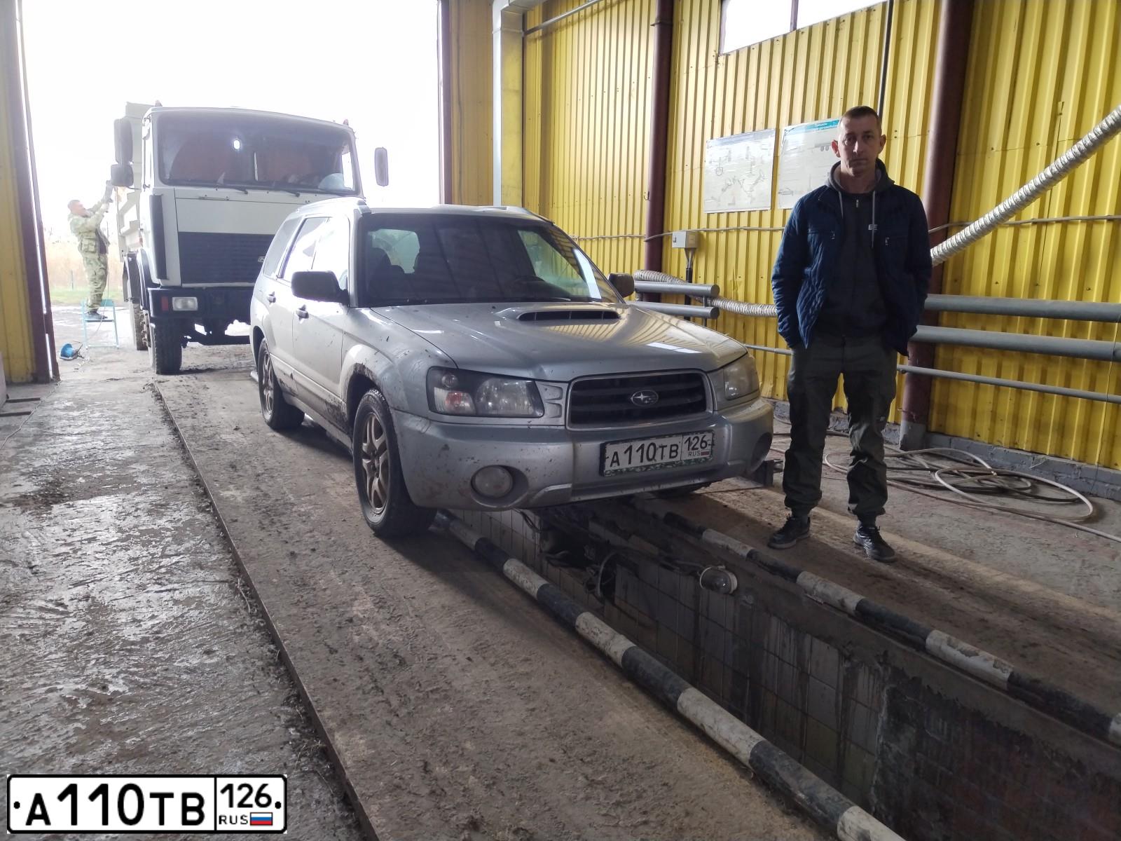 Фото автомобиля SUBARU FORESTER, 2003 — госномер С938ТН193