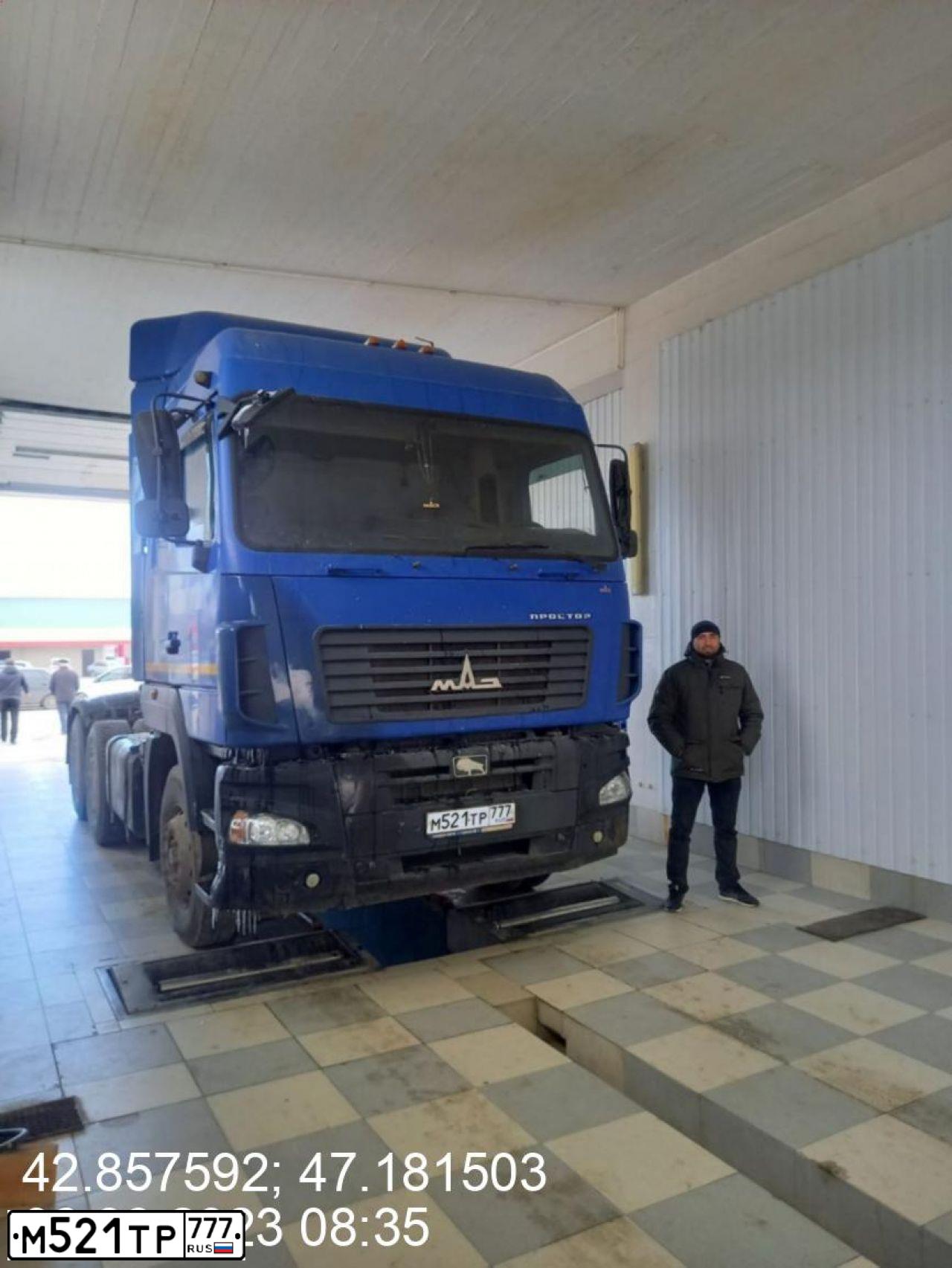 Фото автомобиля MAZ 6430 /6X4/, 2014 — госномер Е001ЕЕ777. Цвет: синий