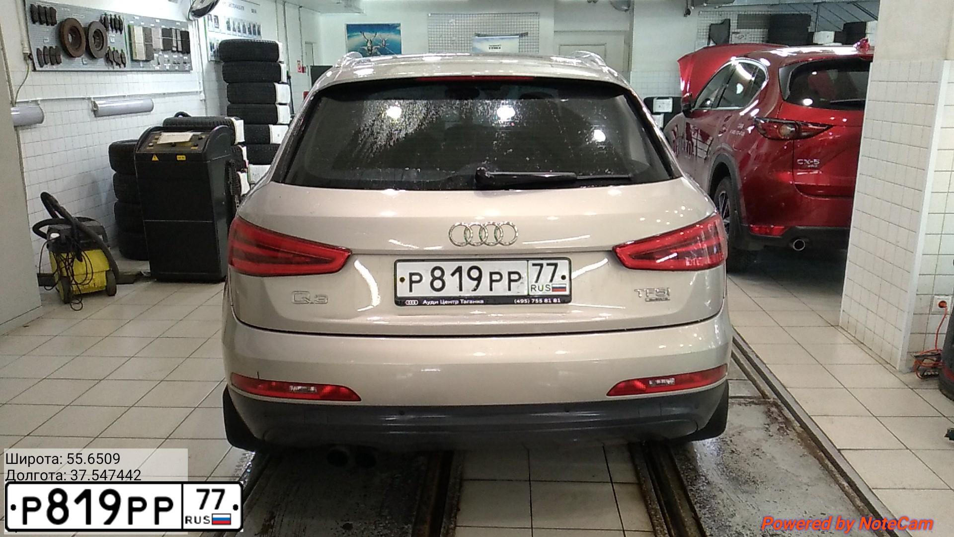 Фото автомобиля AUDI A6, 1996 — госномер В705СМ60. Цвет: ЗЕЛЕНЫЙ