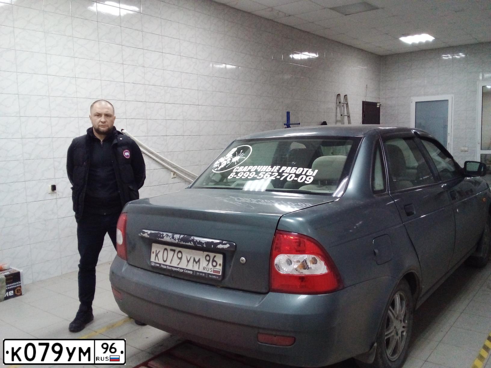 Фото автомобиля LADA PRIORA, 2008 — госномер Т119ВА196