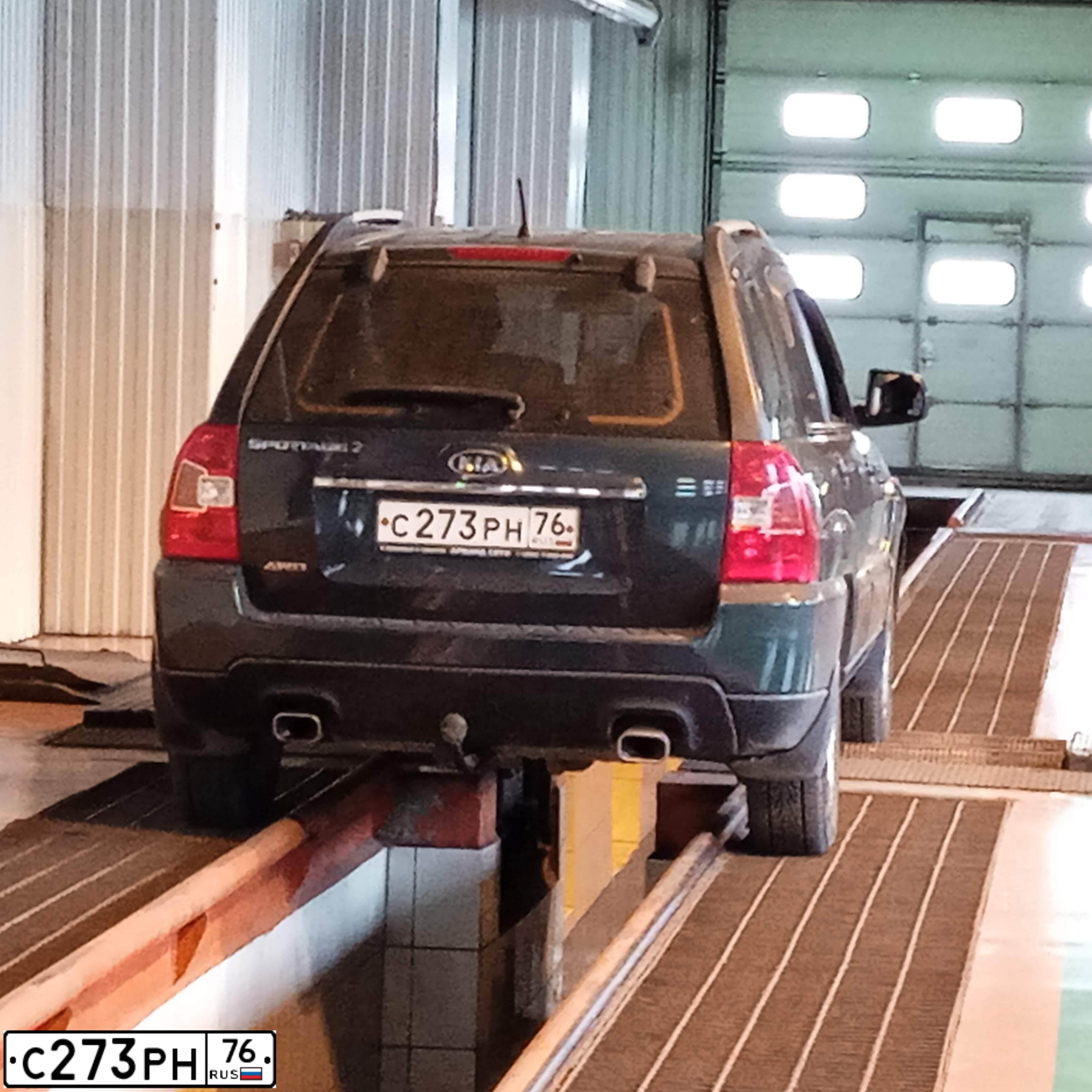 Фото автомобиля KIA SPORTAGE, 2009 — госномер С273РН76. Цвет: ЗЕЛЕНЫЙ