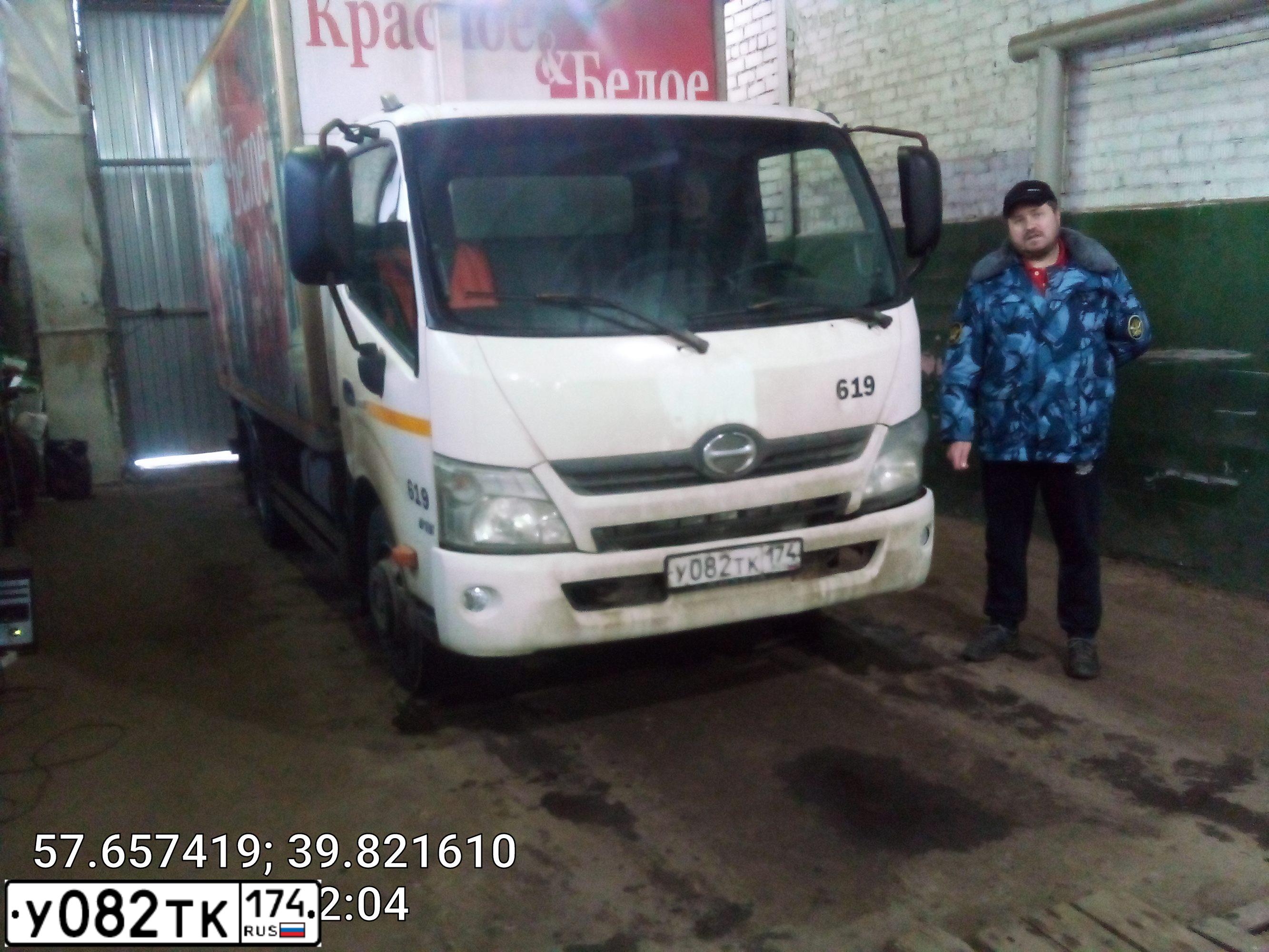 Фото автомобиля HINO 300-SERIE, 2014 — госномер У082ТК174. Цвет: Белый