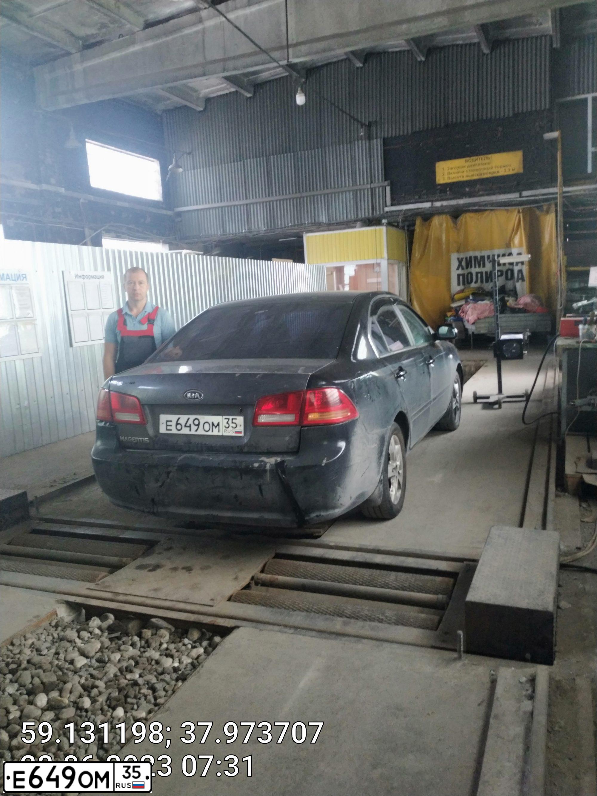 Фото автомобиля KIA MAGENTIS / OPTIMA, 2008 — госномер М909ЕХ35
