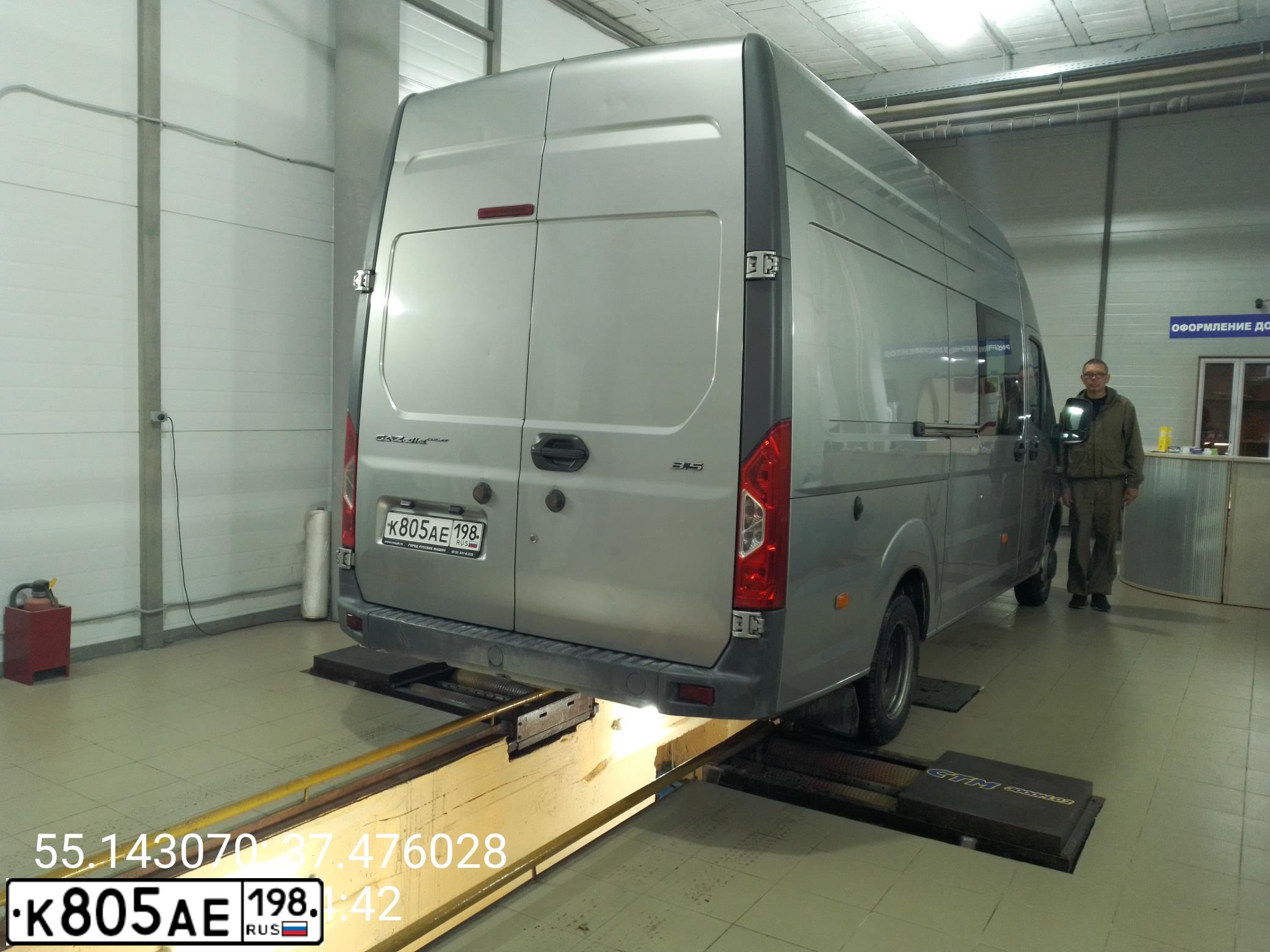 Фото автомобиля GAZ GAZEL NEXT, 2020 — госномер К805АЕ198. Цвет: СЕРЫЙ
