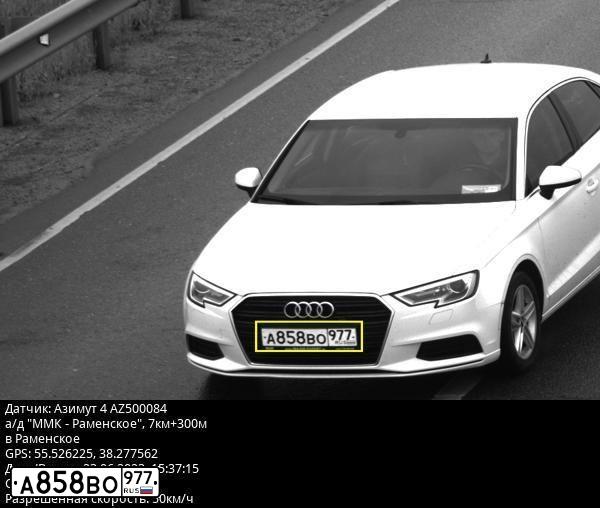 Фото автомобиля HYUNDAI SOLARIS, 2012 — госномер К897ЕЕ977