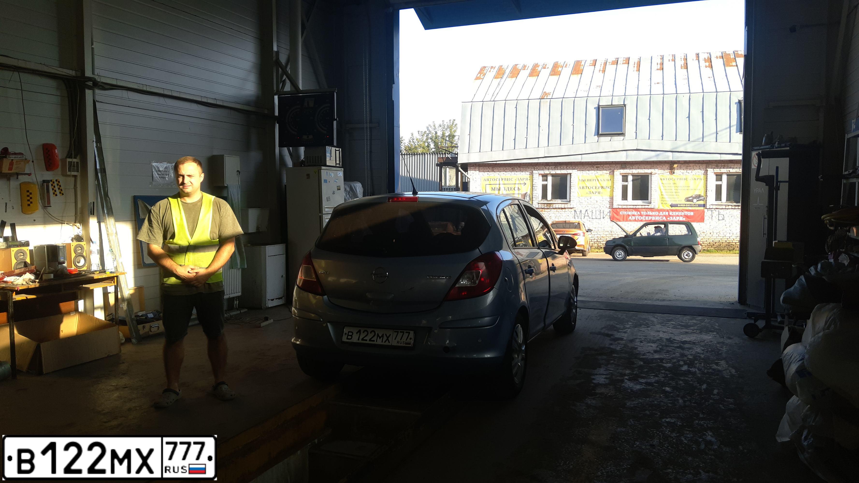 Фото автомобиля OPEL CORSA, 2008 — госномер А555ТУ790. Цвет: СВЕТЛО-ГОЛУБОЙ