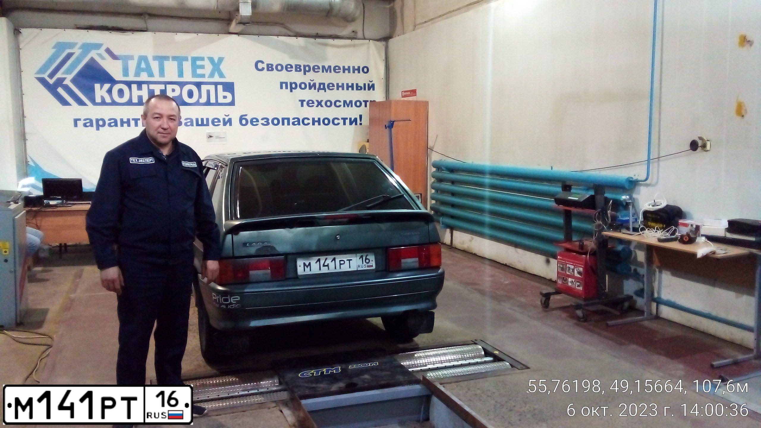 Фото автомобиля LADA 2114 SAMARA, 2012 — госномер М141РТ16. Цвет: Серо-сине-зеленый
