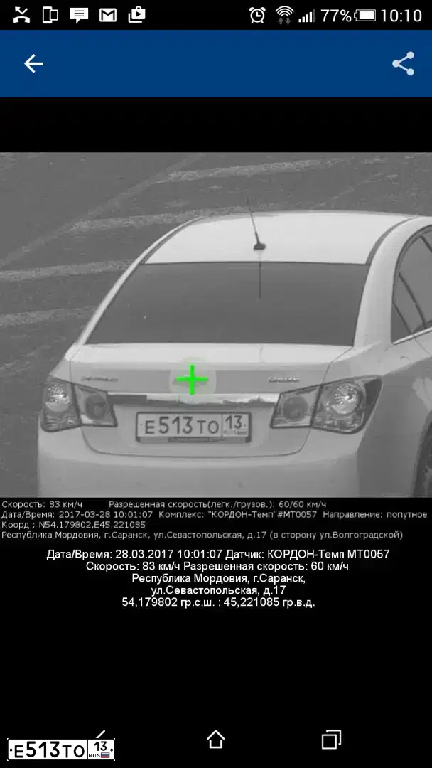 Фото автомобиля CHEVROLET CRUZE, 2013 — госномер К595НУ13. Цвет: Белый