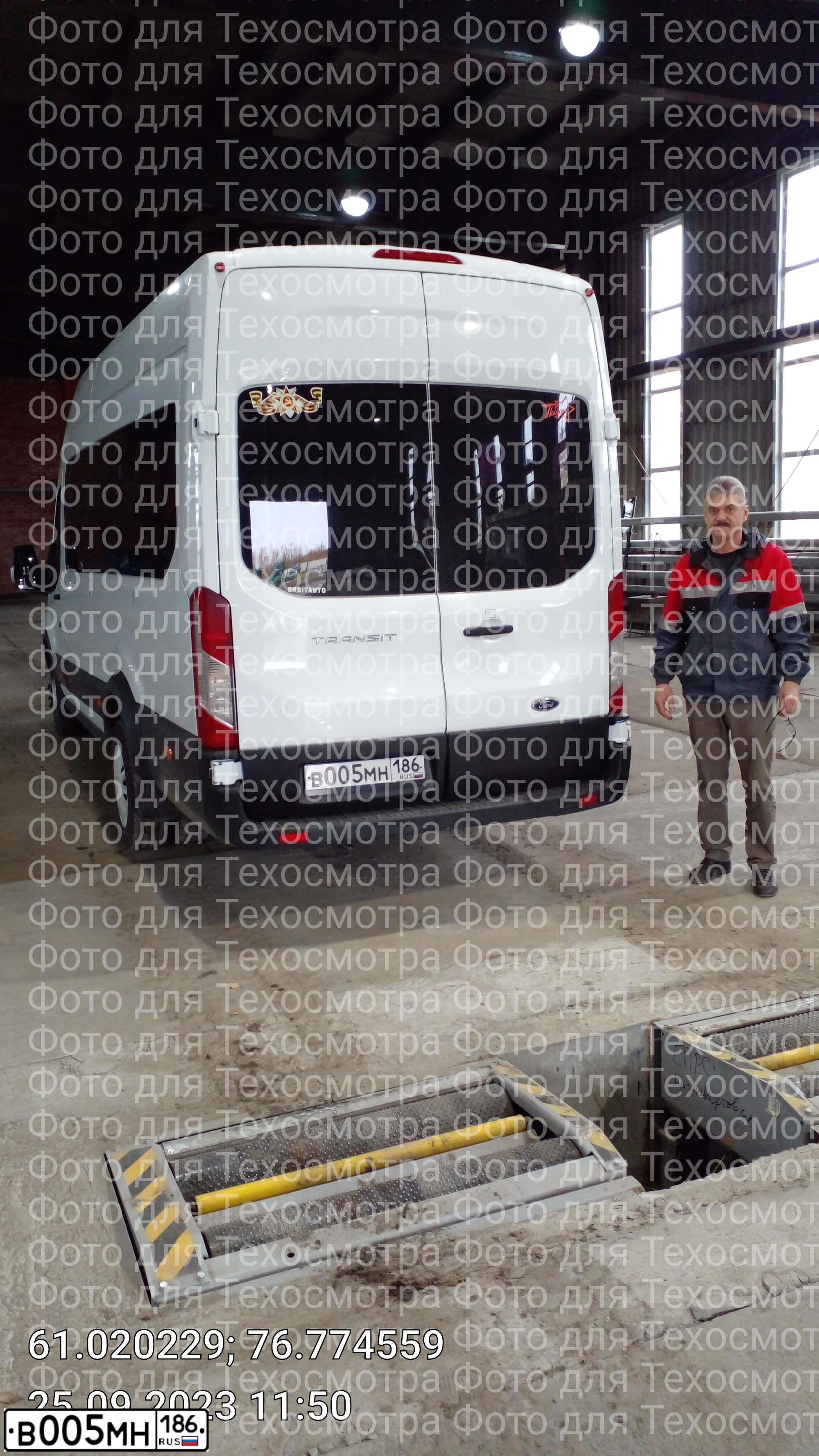 Фото автомобиля FORD TRANSIT, 2019 — госномер В005МН186. Цвет: Белый