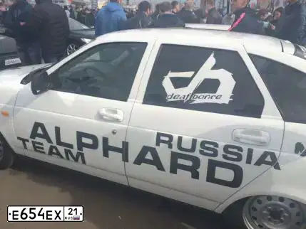 Фото автомобиля LADA 2170 PRIORA, 2013 — госномер С364НМ193. Цвет: Сине-Черный
