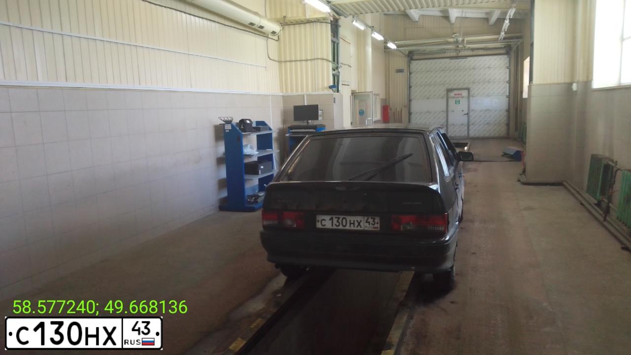 Фото автомобиля LADA 2114 SAMARA, 2008 — госномер В587ТУ43. Цвет: ГРАФИТОВЫЙ МЕТАЛЛИК