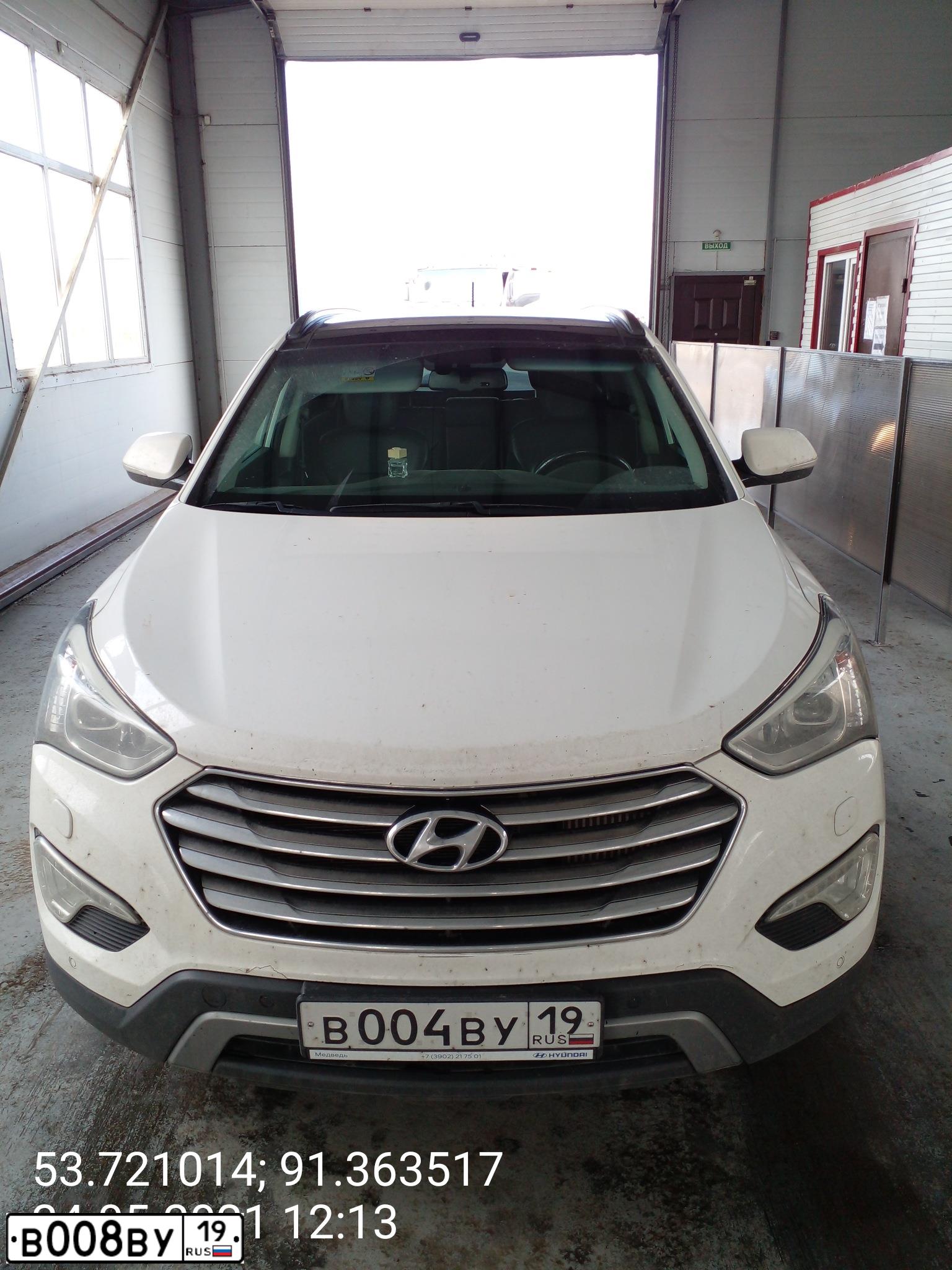Фото автомобиля FORD MONDEO, 2011 — госномер В008ВУ19. Цвет: СЕРЫЙ