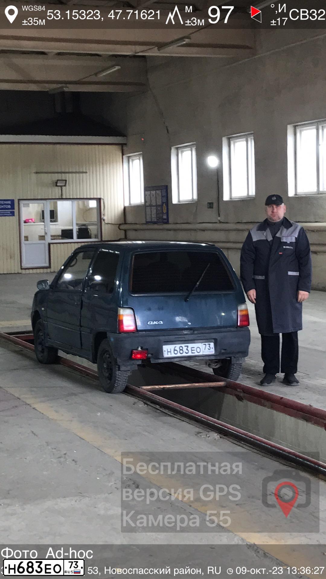 Фото автомобиля SEAZ OKA, 2006 — госномер Н683ЕО73. Цвет: СИНЕ-ЗЕЛЕНЫЙ