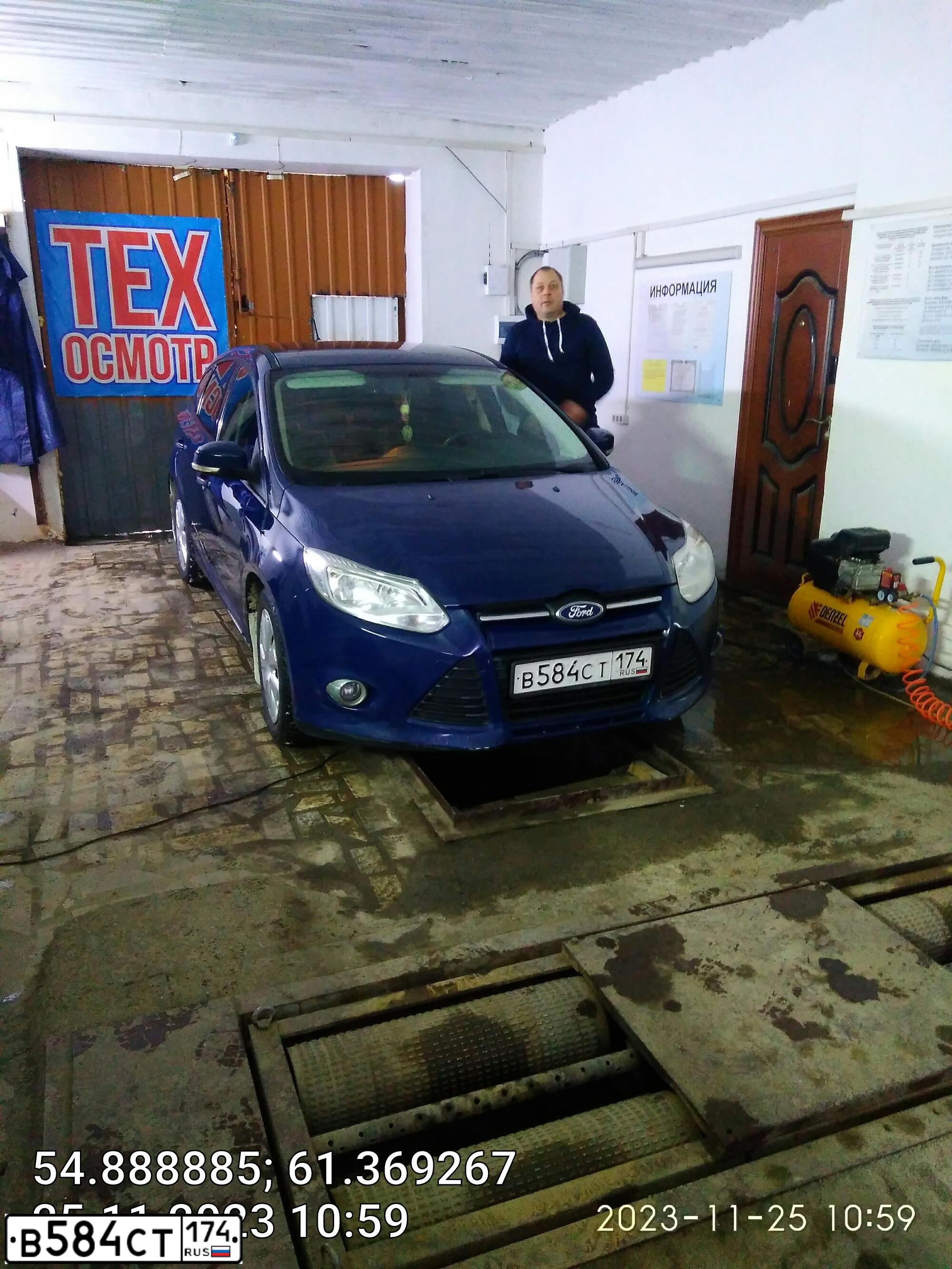 Фото автомобиля FORD FOCUS, 2014 — госномер М228ОВ45. Цвет: Темно-синий