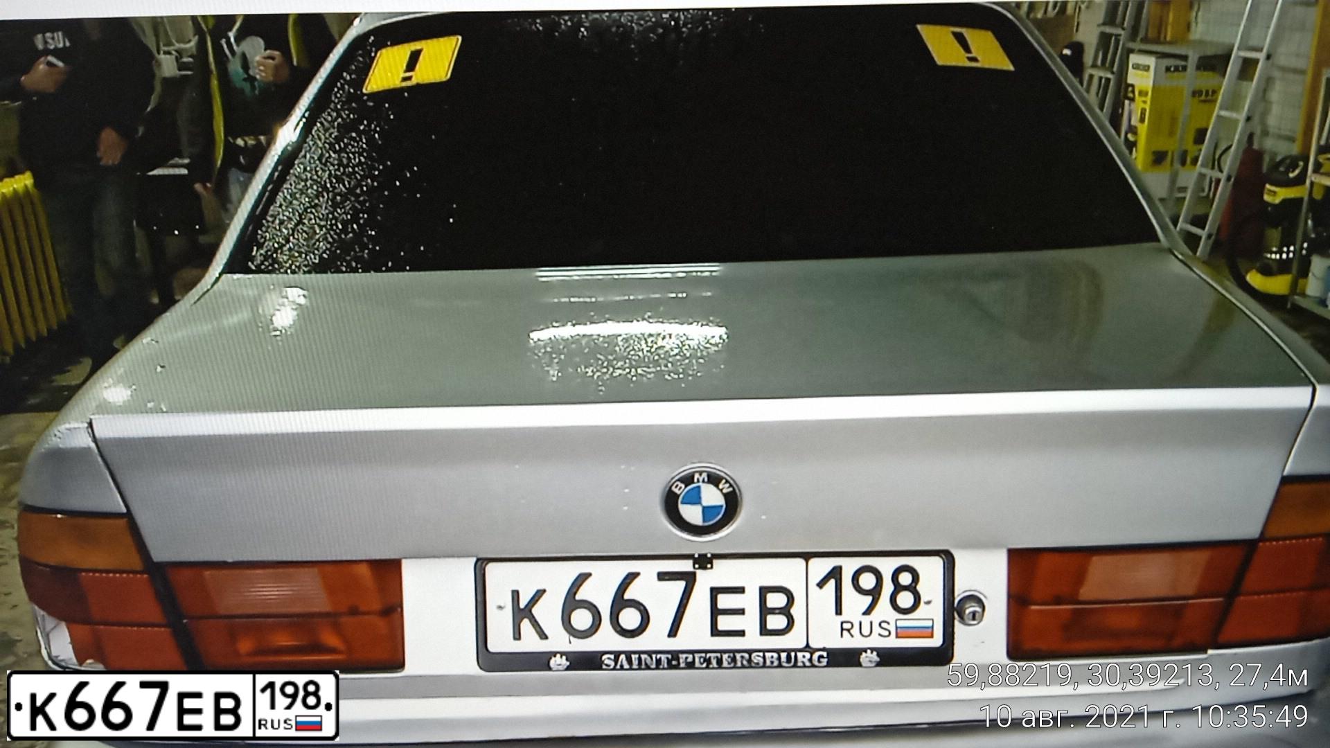 Фото автомобиля BMW SERIE 5, 1991 — госномер А929ТА178. Цвет: Серебристый