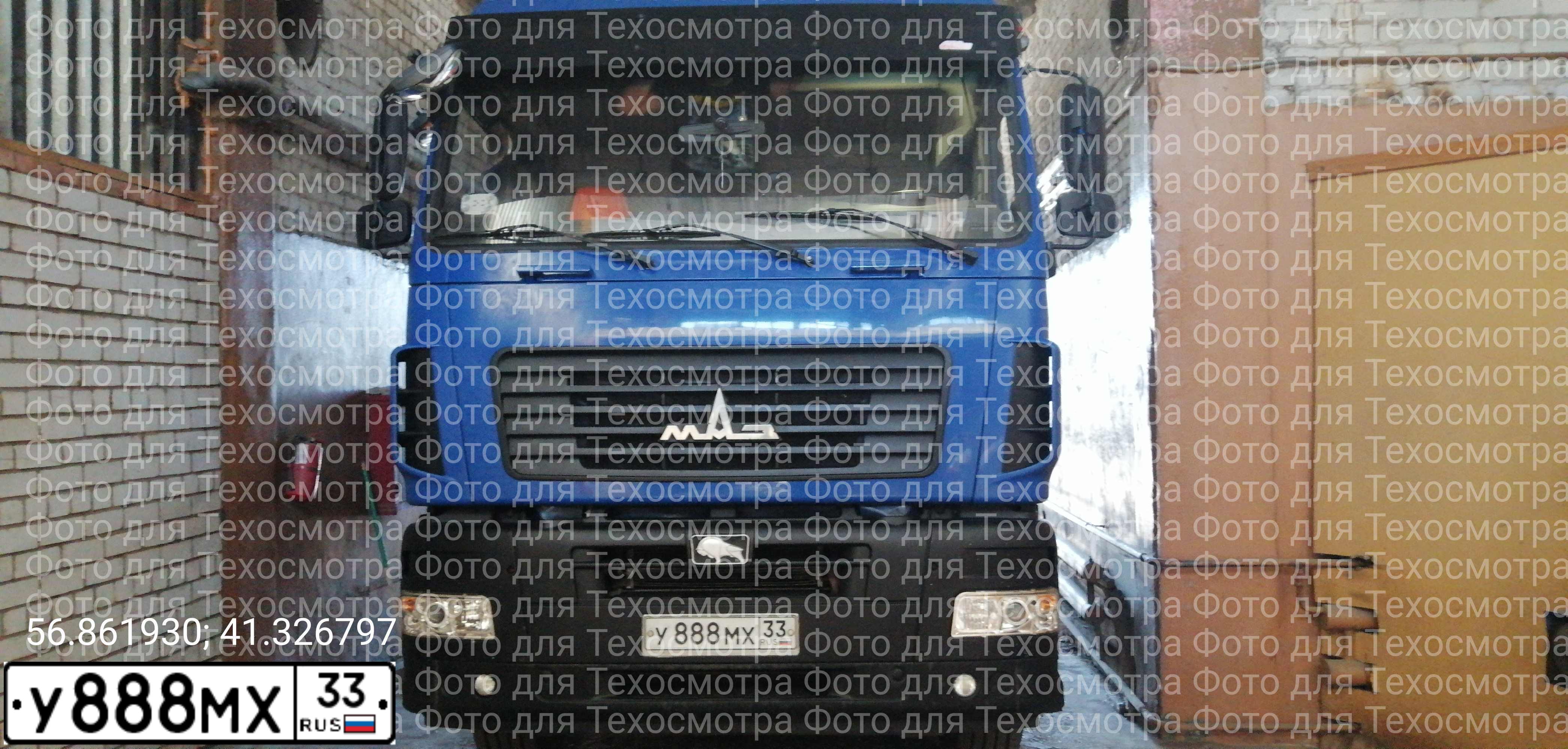 Фото автомобиля MAZ 5440 /4X2/, 2013 — госномер У888МХ33. Цвет: УЛЬТРАМАРИН