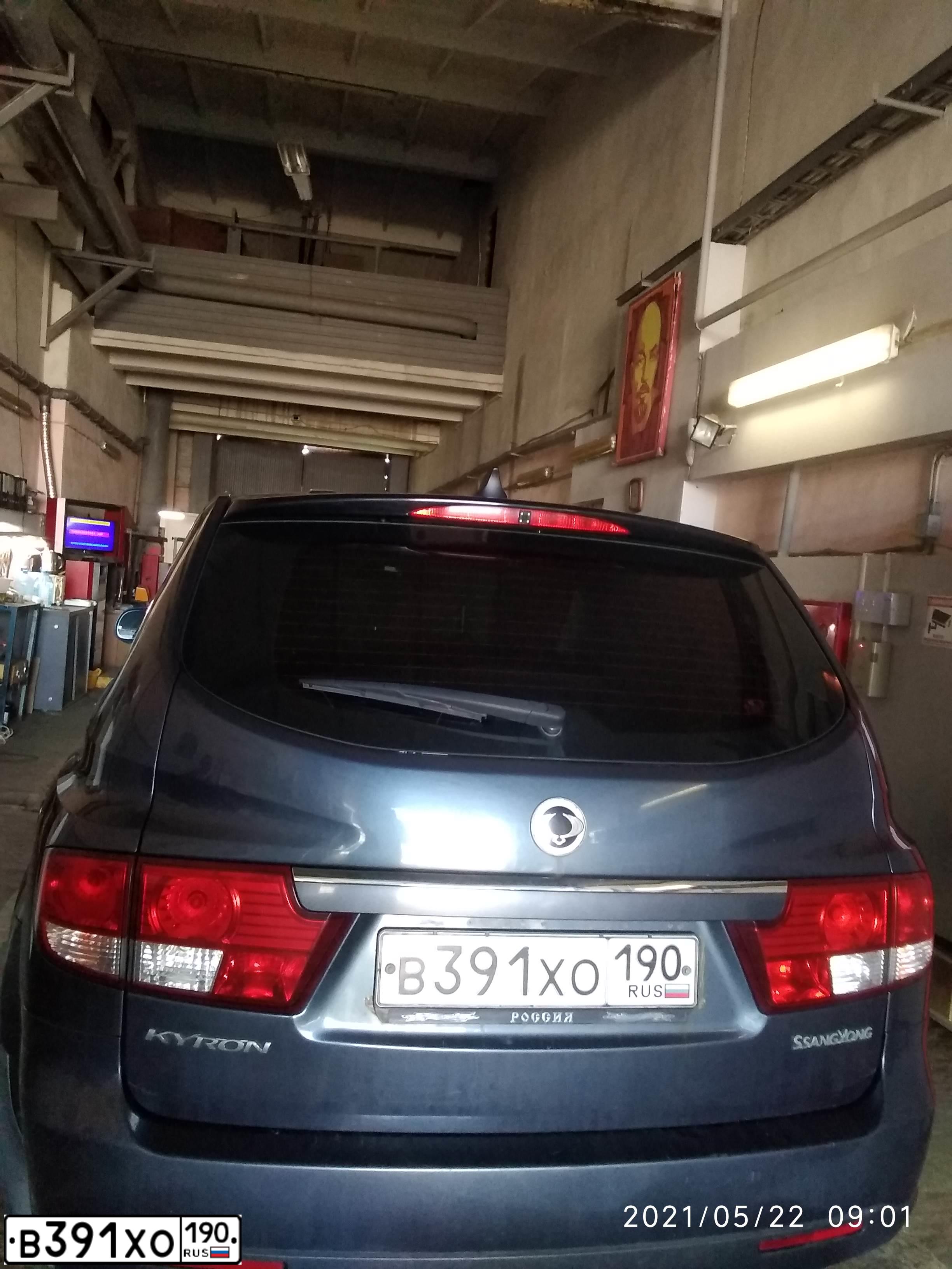 Фото автомобиля SSANGYONG KYRON, 2012 — госномер В391ХО190. Цвет: Серый