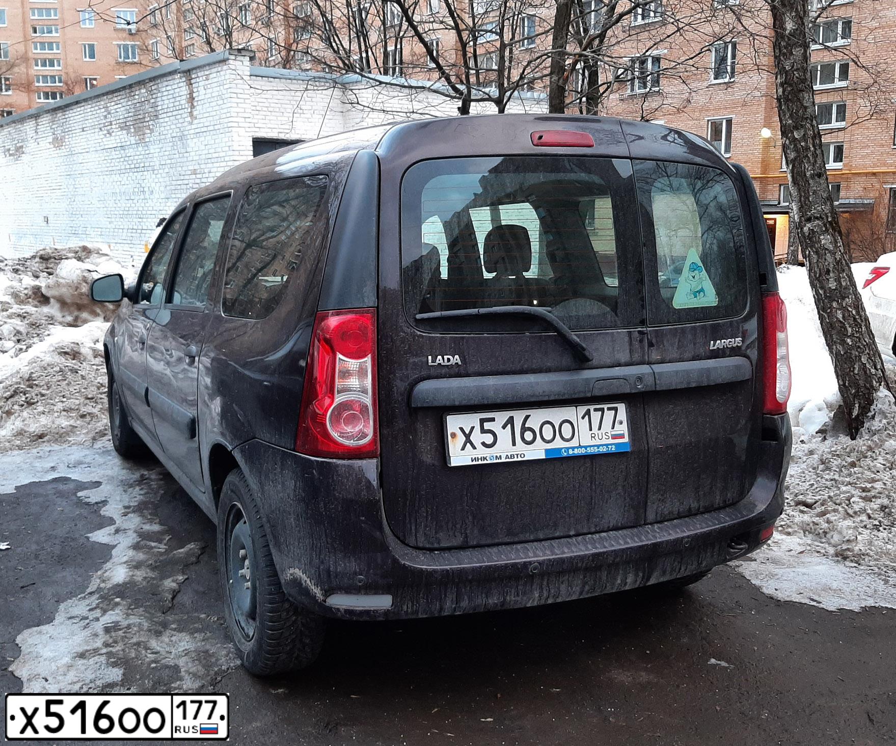 Фото автомобиля LADA LARGUS, 2015 — госномер У268ВВ977. Цвет: КОРИЧНЕВЫЙ ТЕМНЫЙ