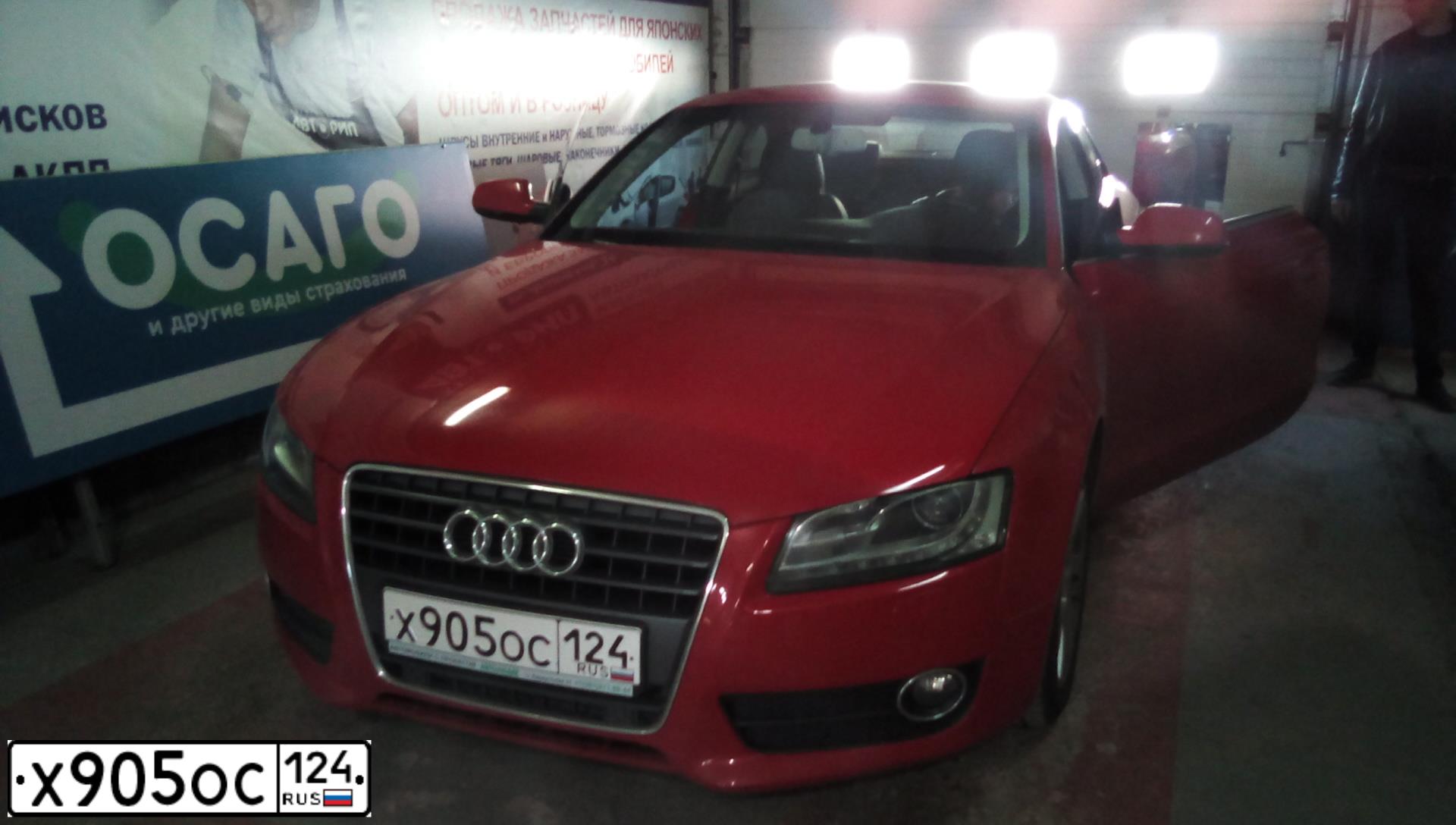 Фото автомобиля AUDI A5, 2011 — госномер Х905ОС124. Цвет: Красный