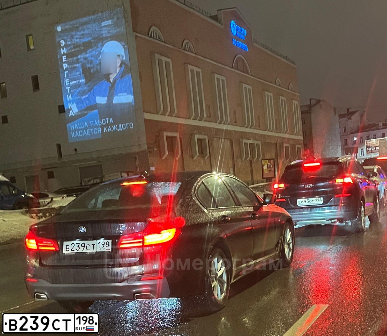 Фото автомобиля BMW SERIE 5, 2019 — госномер В239СТ198. Цвет: ЧЕРНЫЙ