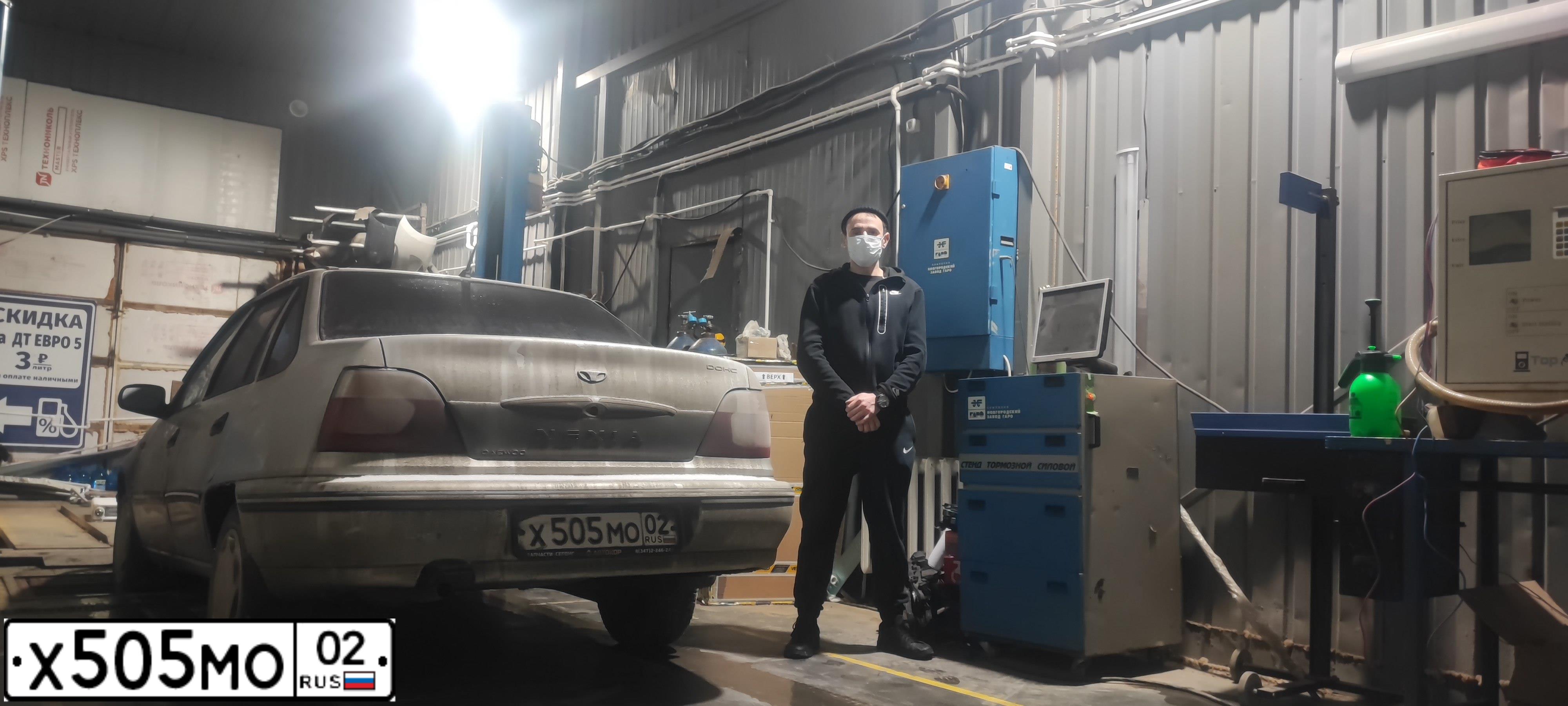 Фото автомобиля DAEWOO O NEXIA, 2005 — госномер Х505МО02. Цвет: ПЕРЛАМУТРОВО-СЕРЕБРИСТЫЙ