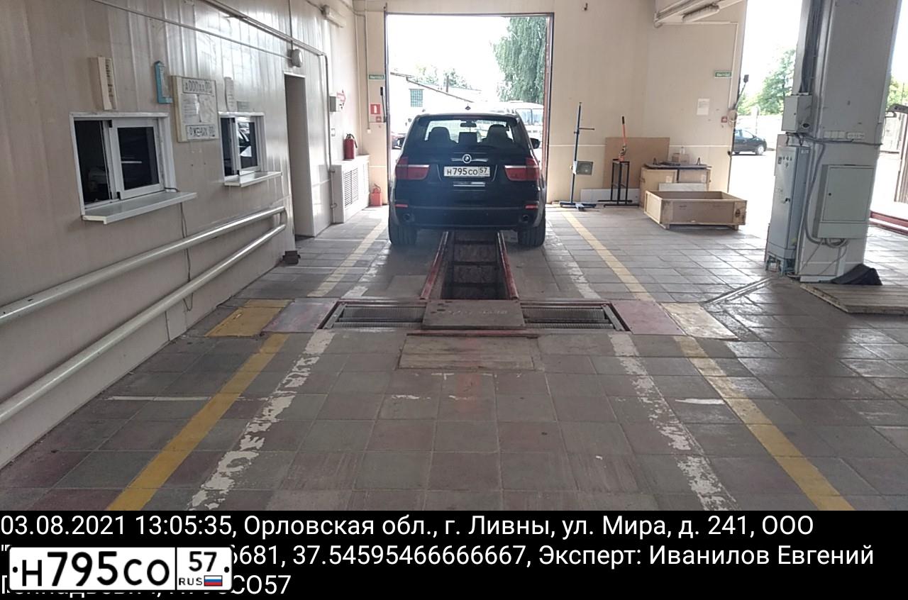 Фото автомобиля BMW X5, 2009 — госномер Н795СО57. Цвет: ЧЕРНЫЙ