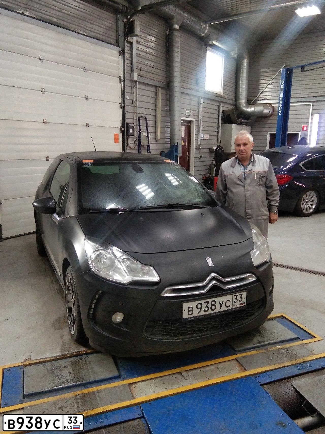Фото автомобиля CITROEN DS3, 2010 — госномер Р544ВА977
