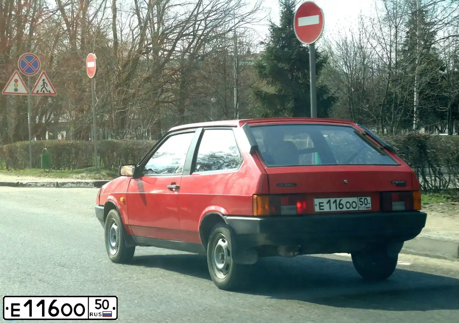 Фото автомобиля LADA 2108 SAMARA, 1985 — госномер Е116ОО50. Цвет: Красный