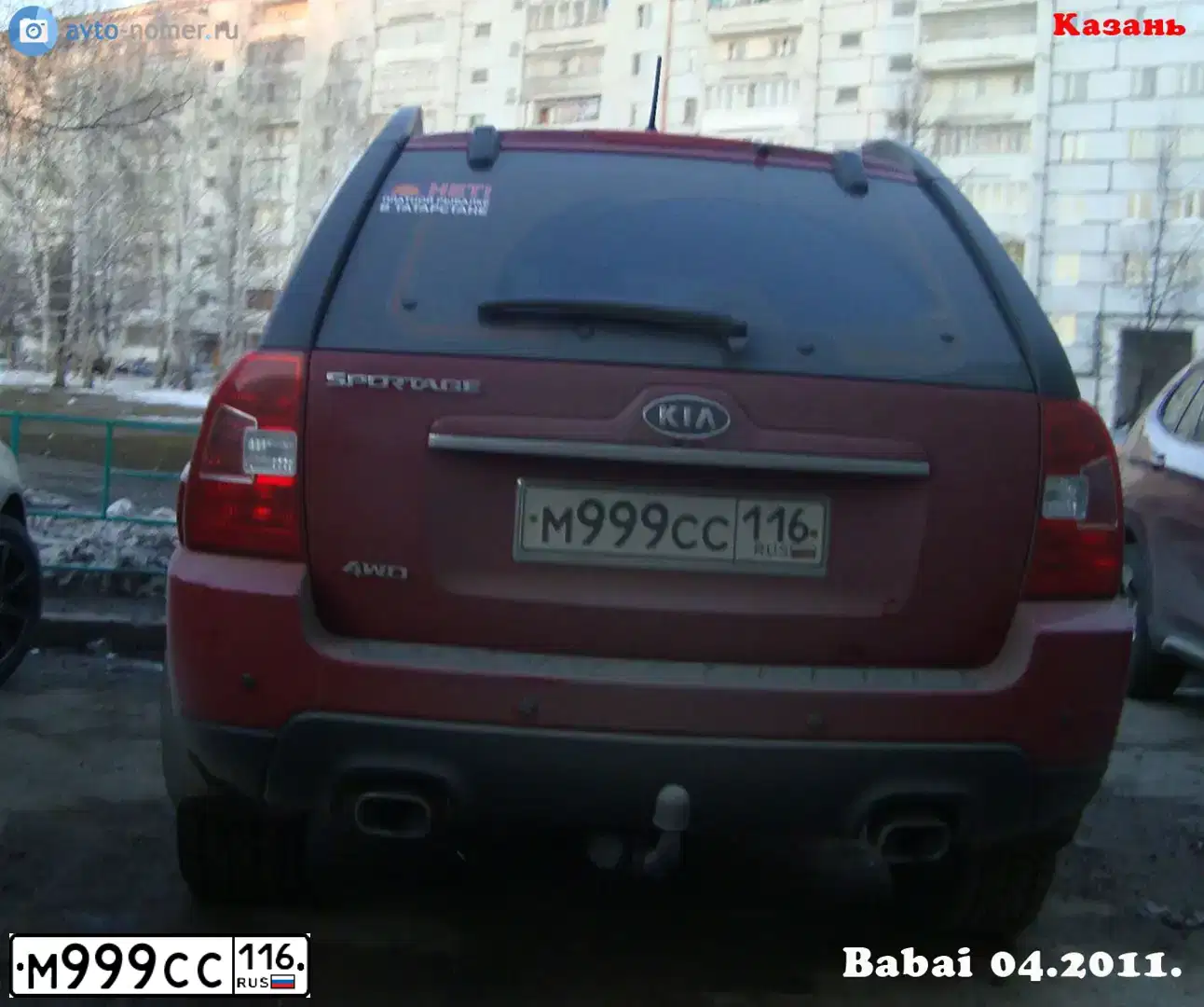 Фото автомобиля KIA SPORTAGE, 2009 — госномер О124РТ116. Цвет: ВИШНЕВЫЙ