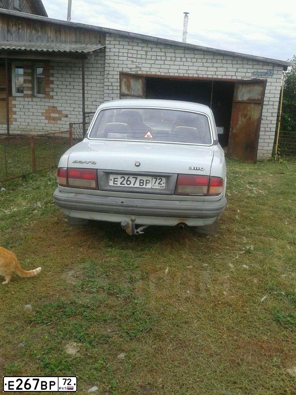Фото автомобиля GAZ 3110 WOLGA, 1997 — госномер Т653НМ72. Цвет: Белый