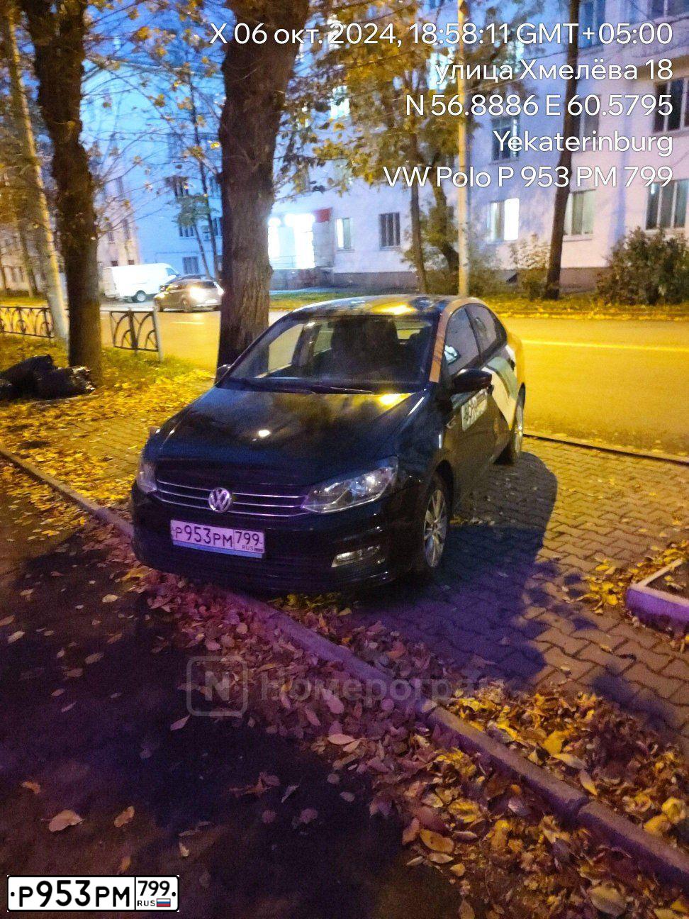 Фото автомобиля VOLKSWAGEN POLO, 2019 — госномер Р953РМ799. Цвет: ЧЕРНЫЙ