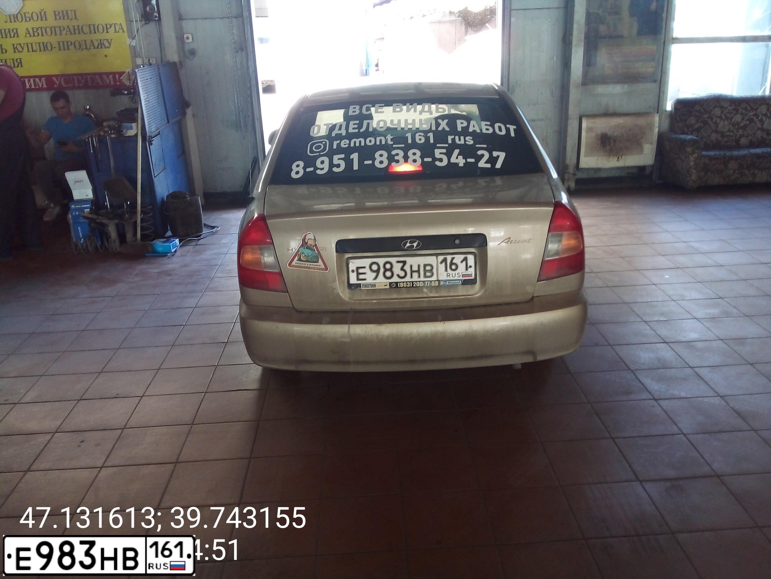 Фото автомобиля TAGAZ ACCENT, 2005 — госномер Е983НВ161. Цвет: БЕЖЕВЫЙ