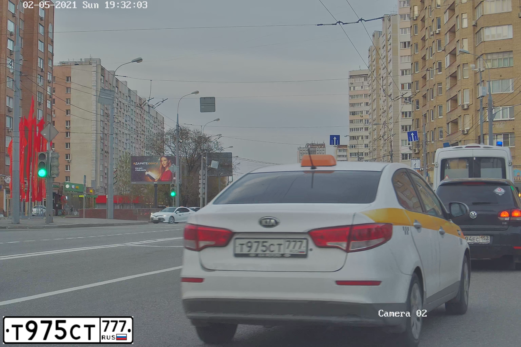 Фото автомобиля KIA RIO, 2016 — госномер Т975СТ777. Цвет: БЕЛЫЙ-ЖЕЛТЫЙ-СЕРЫЙ