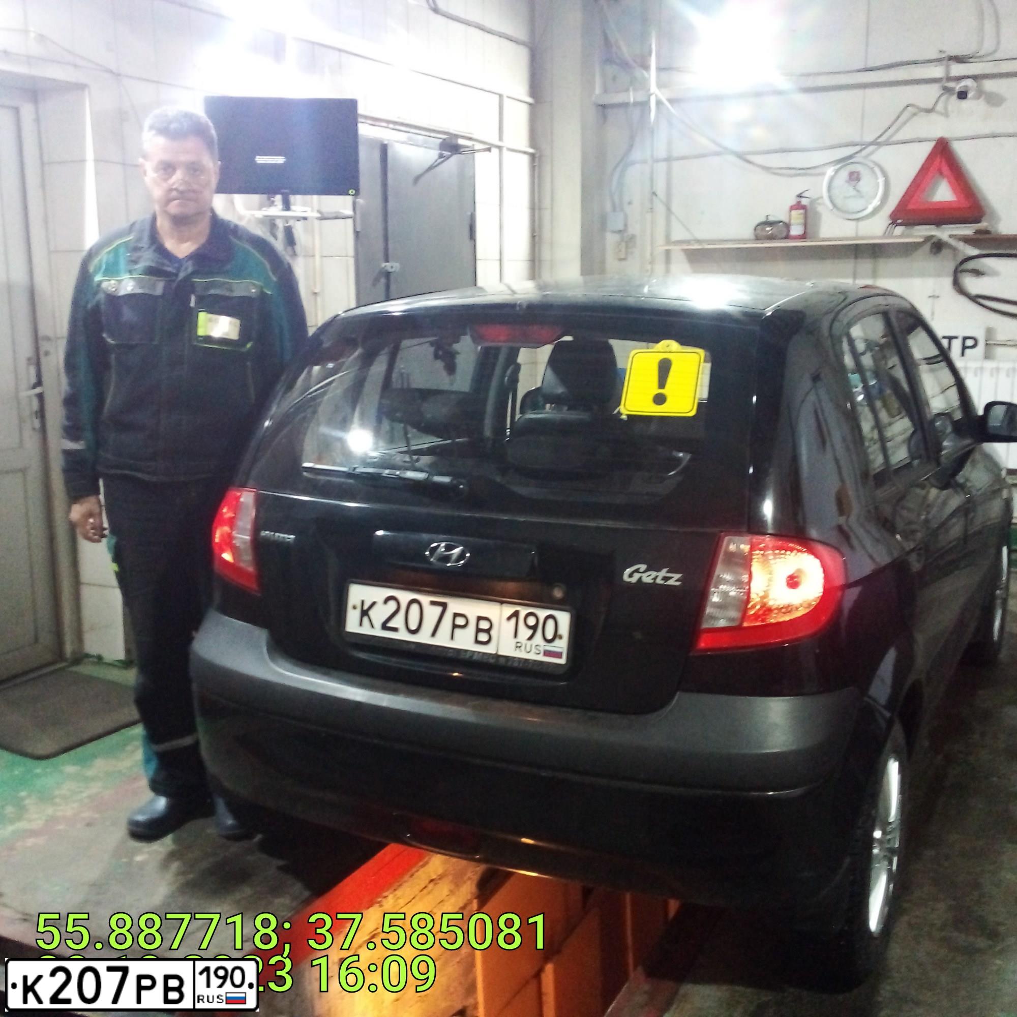 Фото автомобиля HYUNDAI GETZ, 2008 — госномер Х370ОТ797. Цвет: ЧЕРНЫЙ