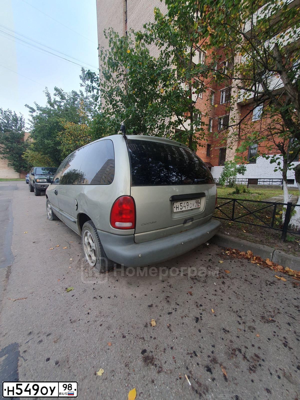 Фото автомобиля DODGE /GRAND/ CARAVAN, 2000 — госномер Н549ОУ98