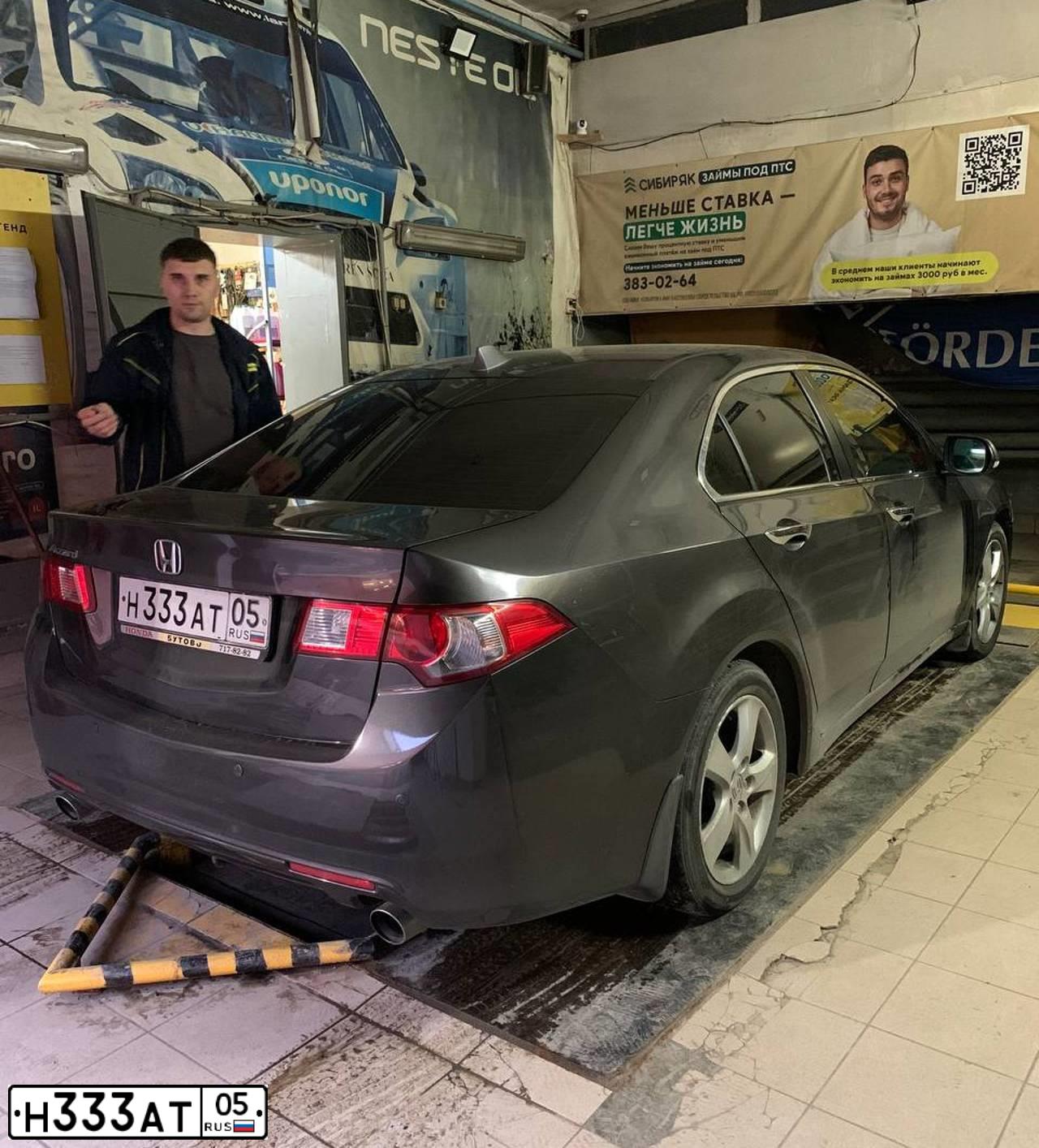 Фото автомобиля HONDA ACCORD, 2008 — госномер Н333АТ05. Цвет: ТЕМНО-СЕРЫЙ