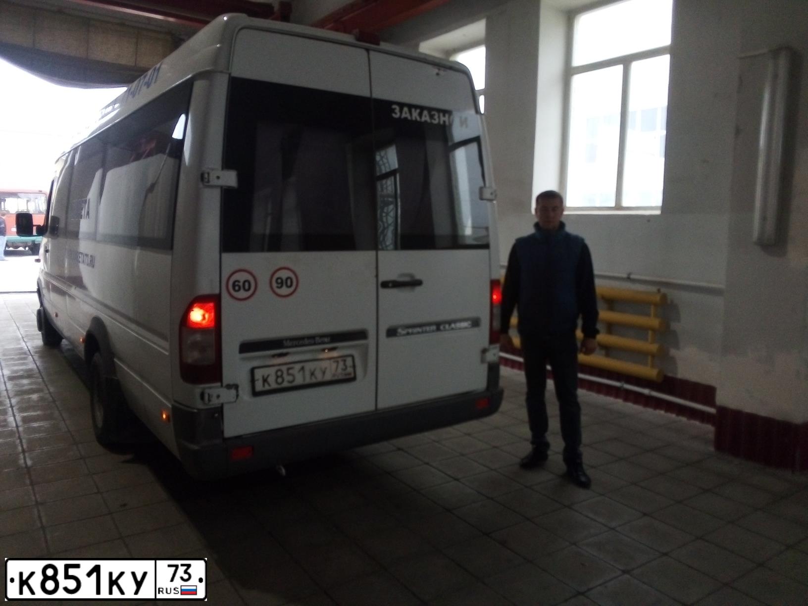Фото автомобиля MERCEDES SPRINTER, 2018 — госномер К851КУ73. Цвет: Белый