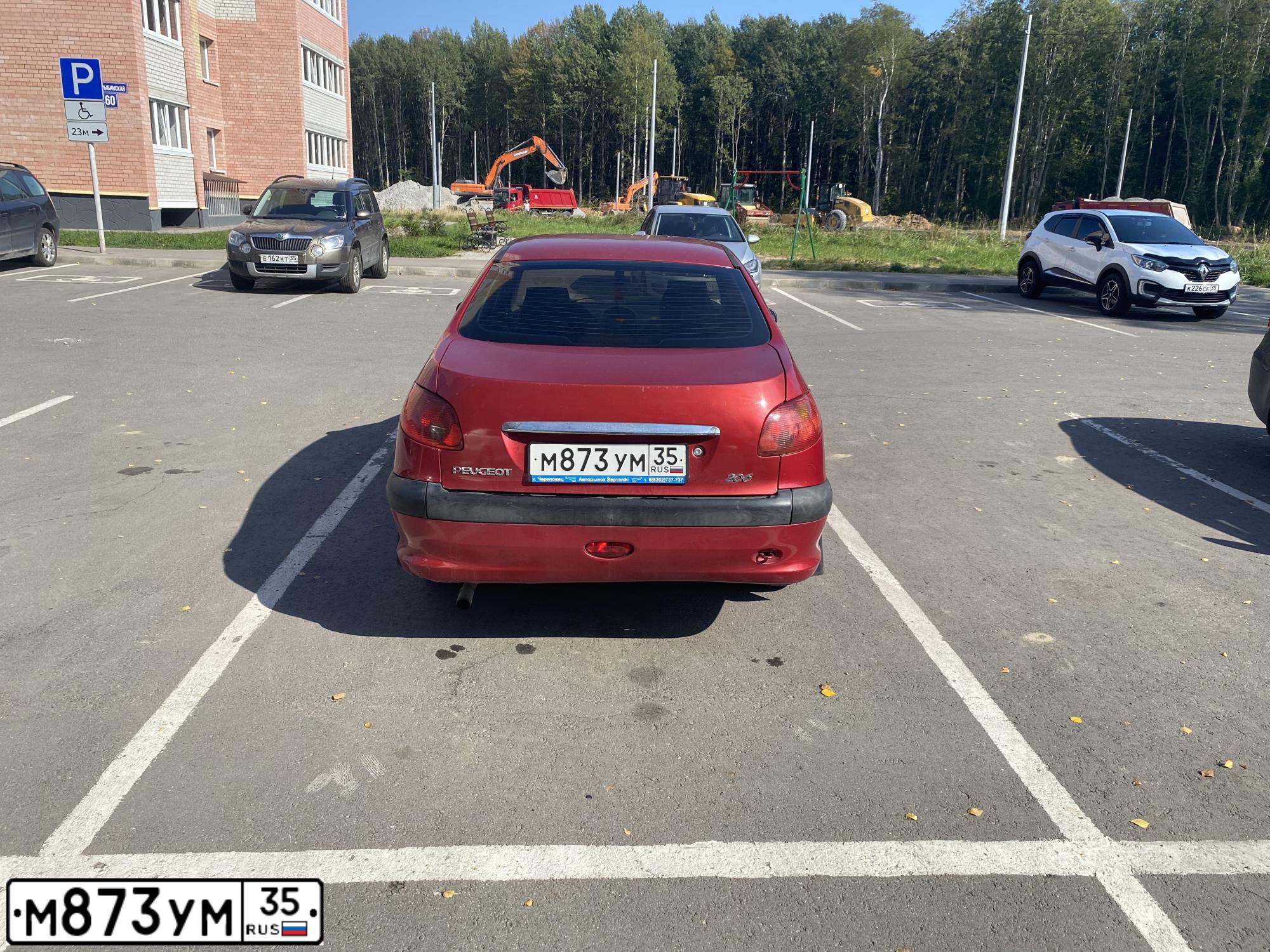 Фото автомобиля PEUGEOT T 206, 2008 — госномер М873УМ35. Цвет: Красный