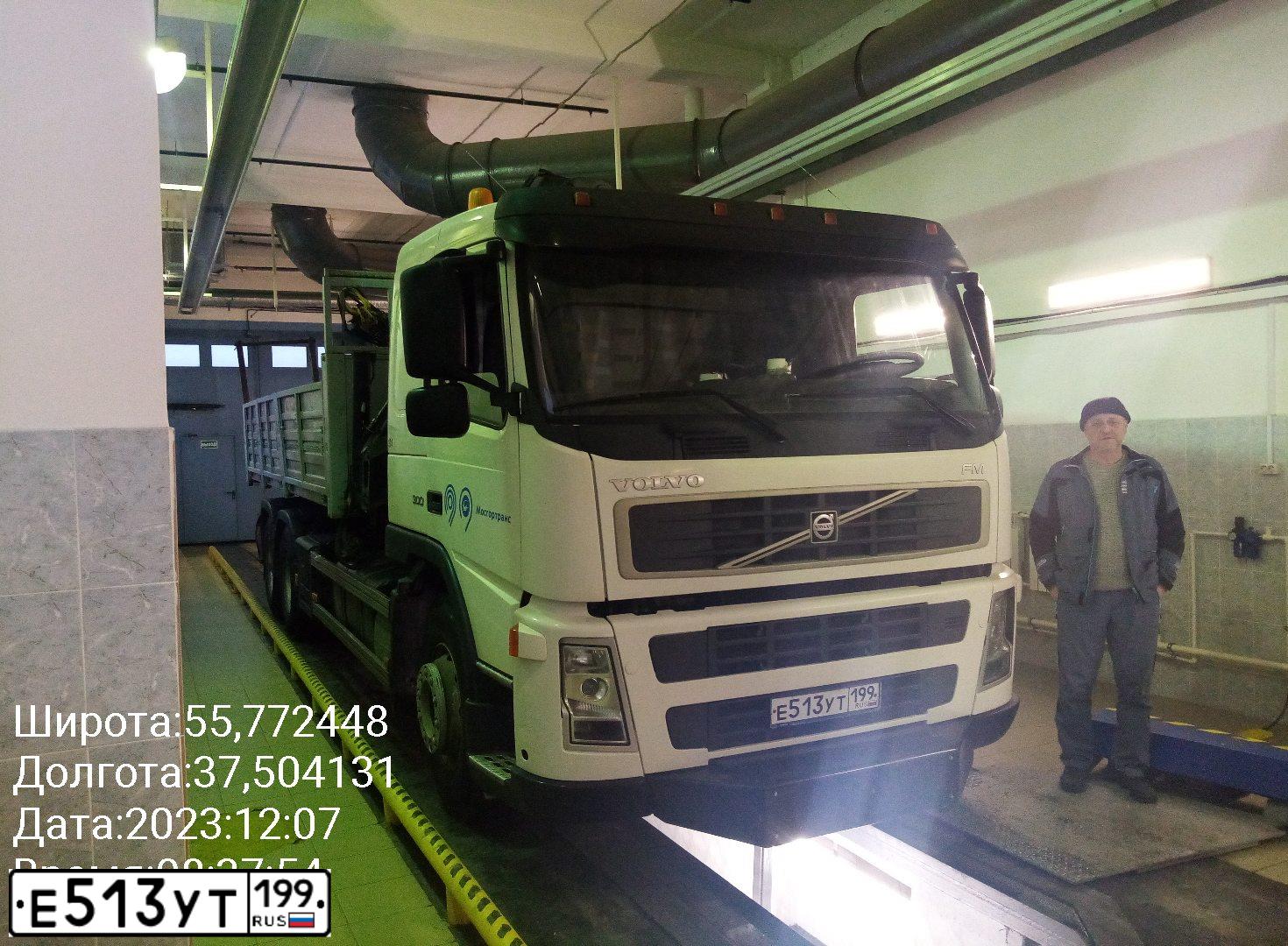 Фото автомобиля VOLVO SERIE FM /6X4/, 2006 — госномер Е513УТ199. Цвет: Белый
