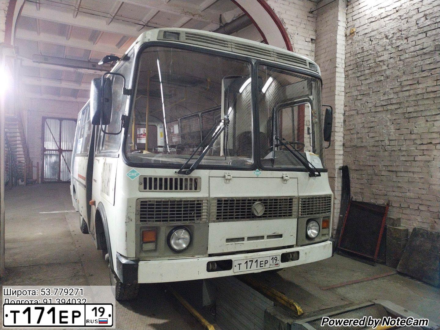 Фото автомобиля PAZ 3205, 2011 — госномер Т171ЕР19. Цвет: Белый