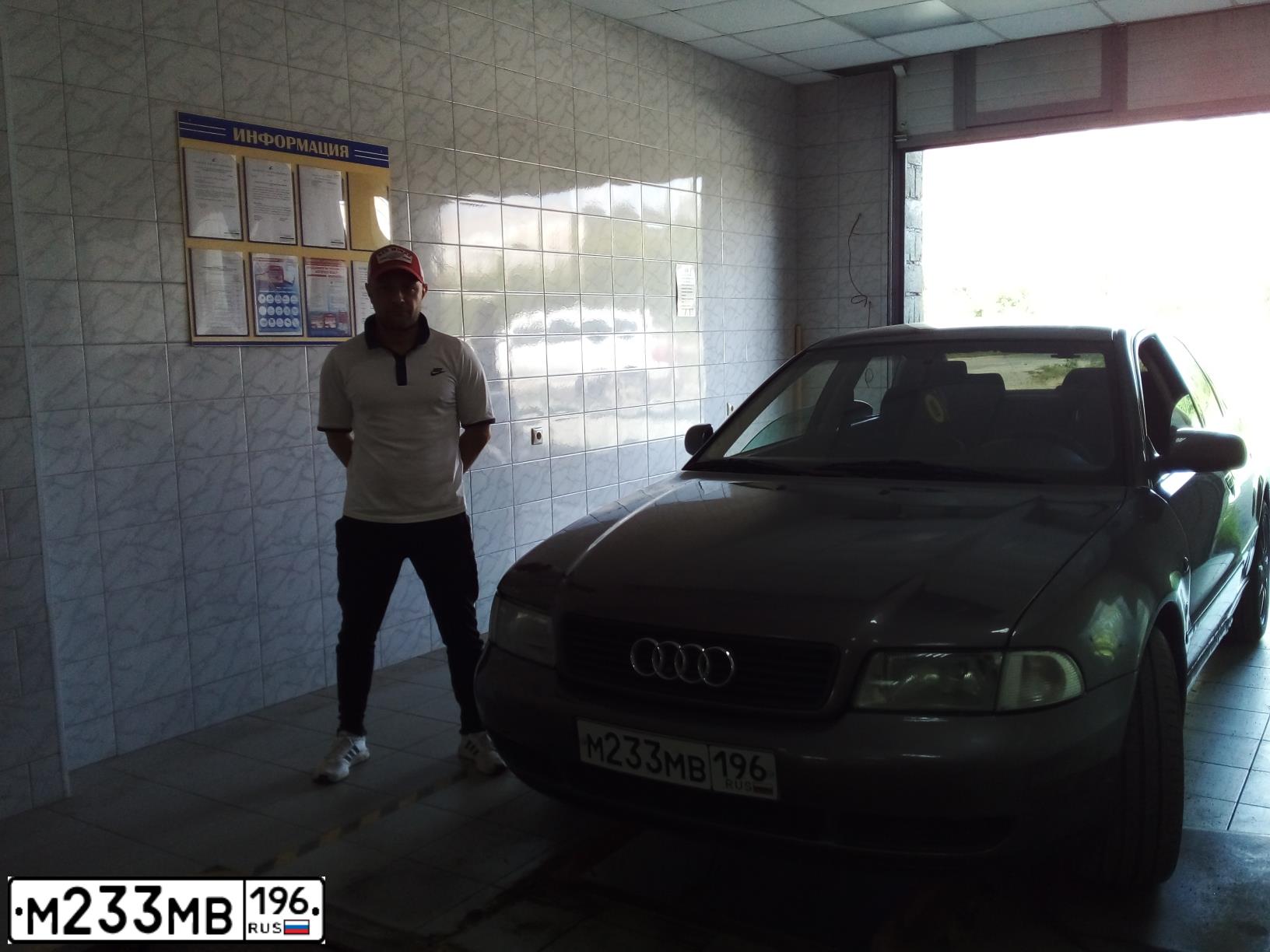 Фото автомобиля AUDI A4, 1997 — госномер М233МВ196. Цвет: Коричневый