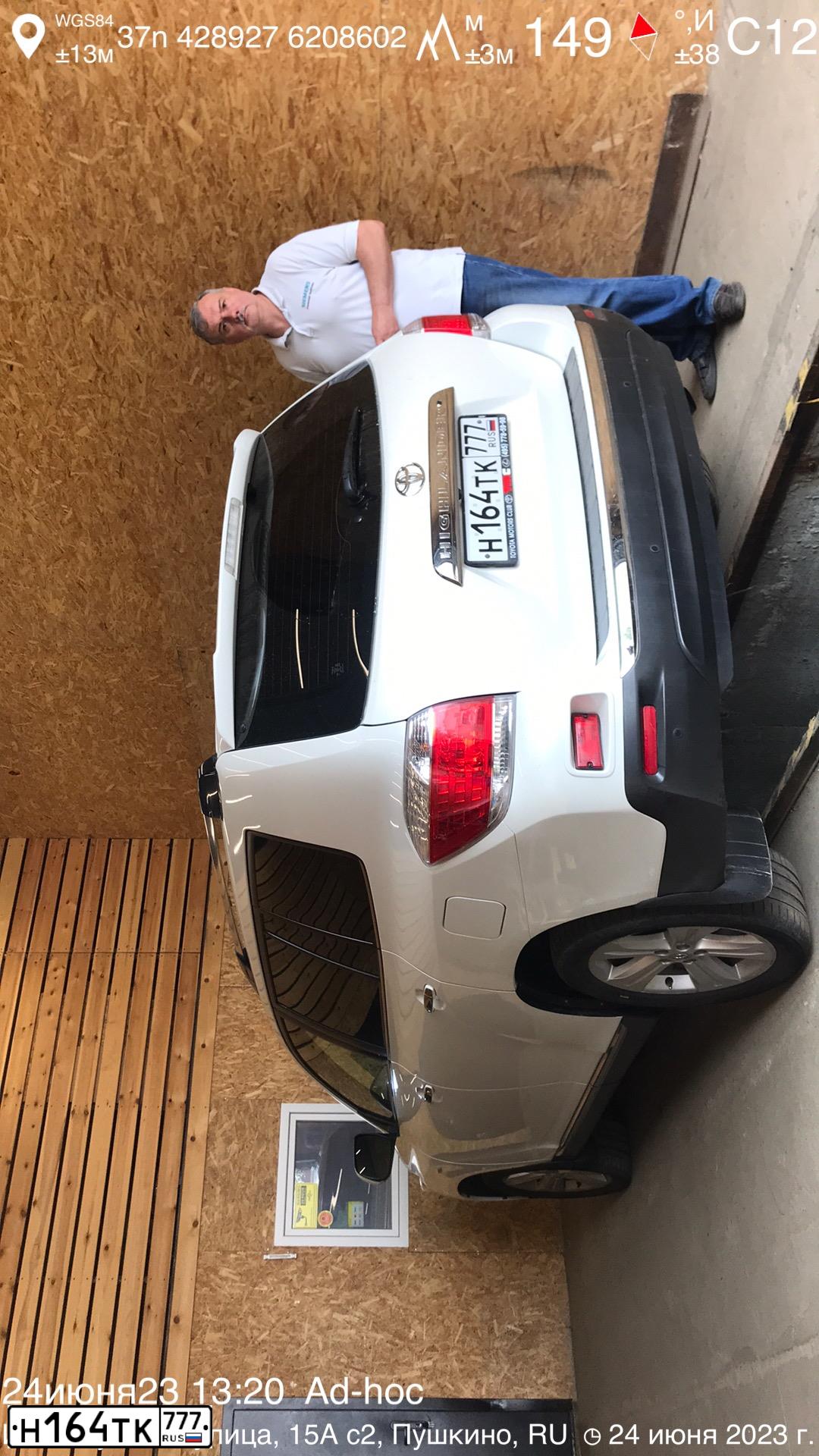 Фото автомобиля TOYOTA HIGHLANDER, 2012 — госномер Н164ТК777. Цвет: Белый