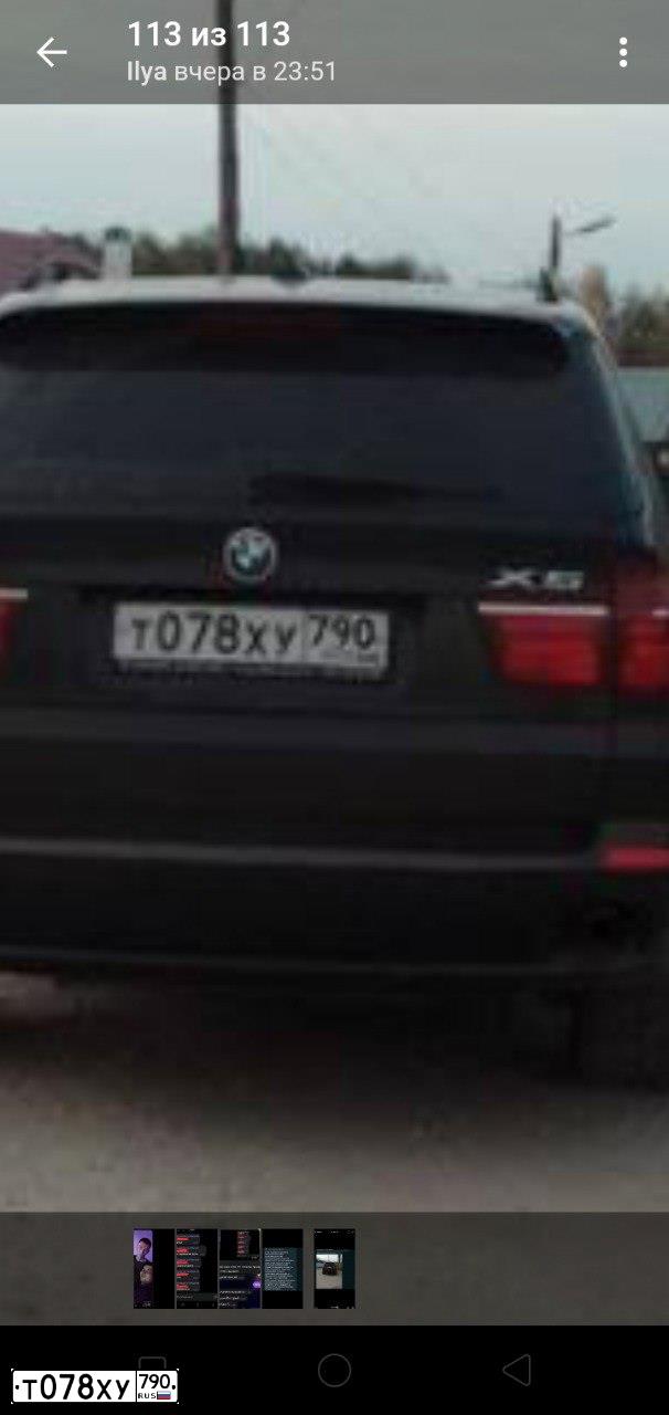 Фото автомобиля BMW X5, 2008 — госномер К070СА152. Цвет: ЧЕРНЫЙ