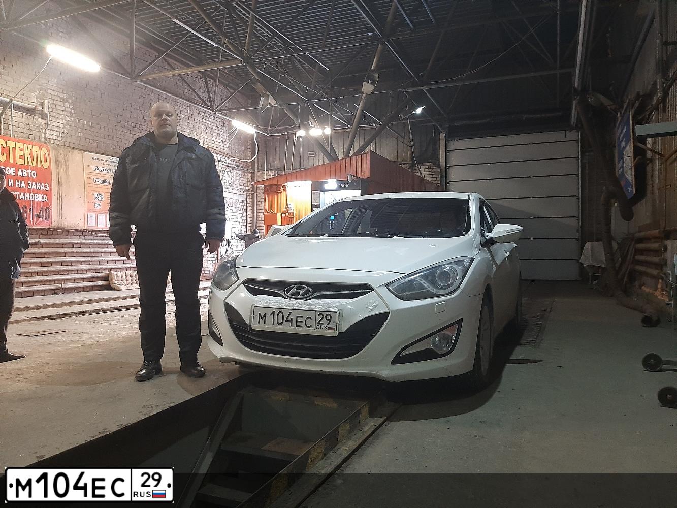 Фото автомобиля HYUNDAI I40, 2014 — госномер О721ОТ29