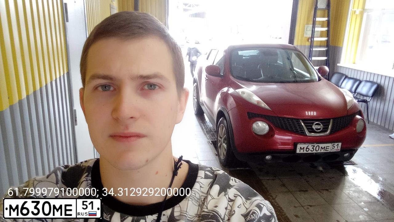 Фото автомобиля NISSAN JUKE, 2011 — госномер В465РР51. Цвет: Красный