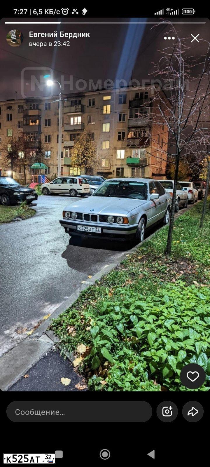 Фото автомобиля BMW SERIE 5, 1991 — госномер К525АТ32. Цвет: БЕЛЫЙ (СЕРЫЙ)