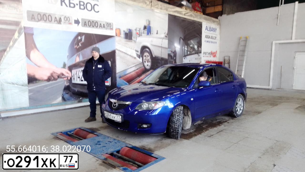 Фото автомобиля MAZDA 3, 2006 — госномер О291ХК77. Цвет: синий
