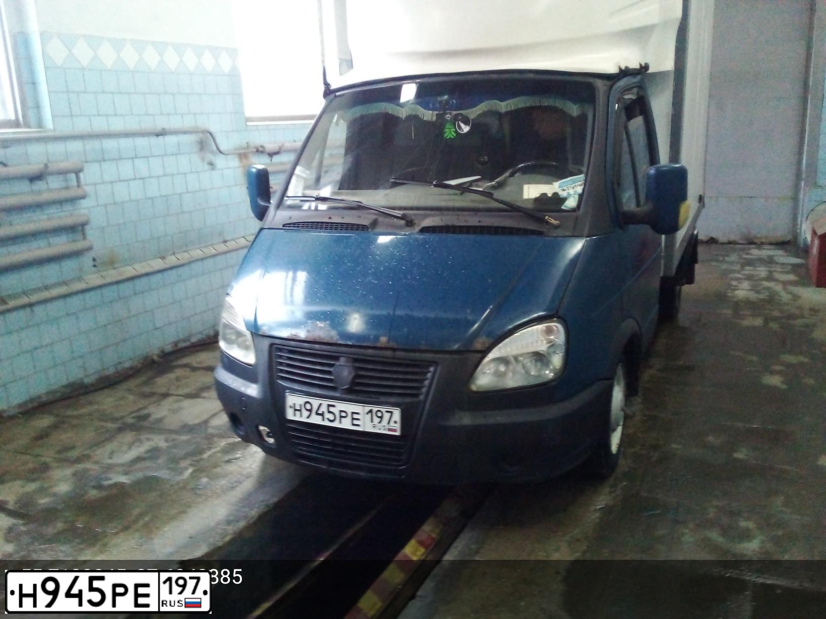 Фото автомобиля GAZ 3302 EL, 2009 — госномер Н945РЕ197. Цвет: СИНИЙ ТЕМНЫЙ